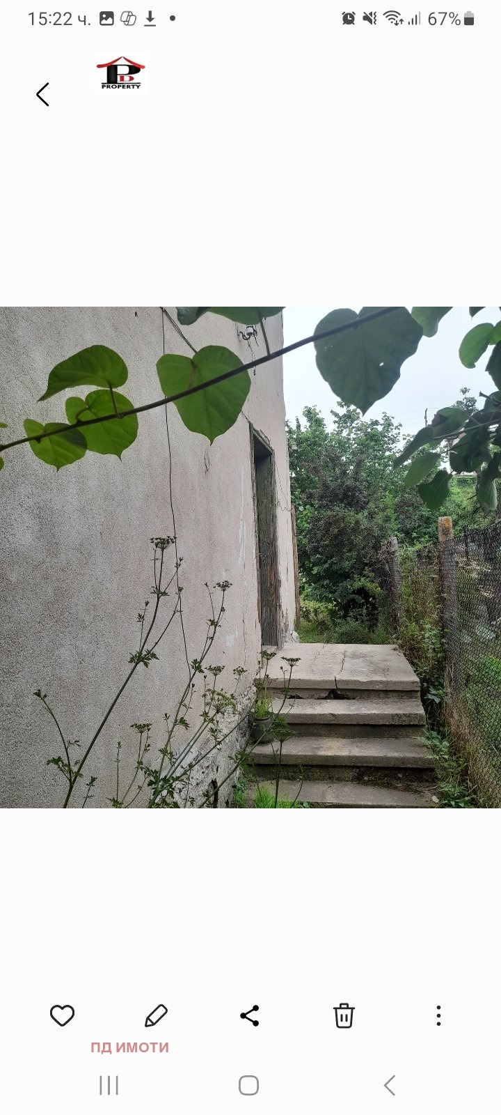 ������� ���� | Imot.bg � ����������� 3