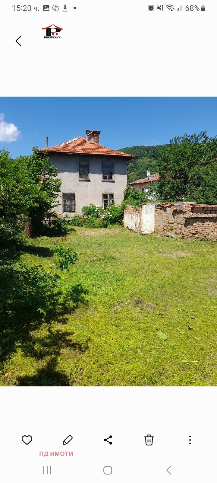 ������� ���� | Imot.bg � ����������� 1