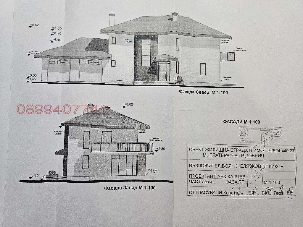 ������� ���� | Imot.bg � ����������� 7