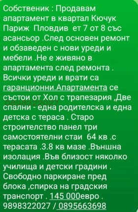 ������� 3-����� | Imot.bg � ����� ������ 2