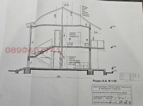 ������� ���� | Imot.bg � ����� ������ 9