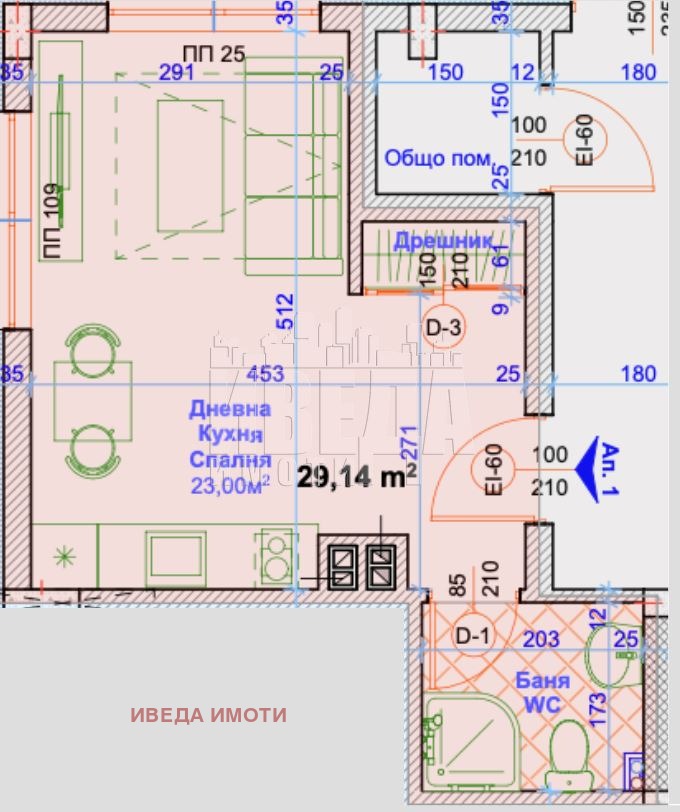 Zu verkaufen  Studio Warna , Wazraschdane 1 , 37 qm | 31325756 - Bild [2]