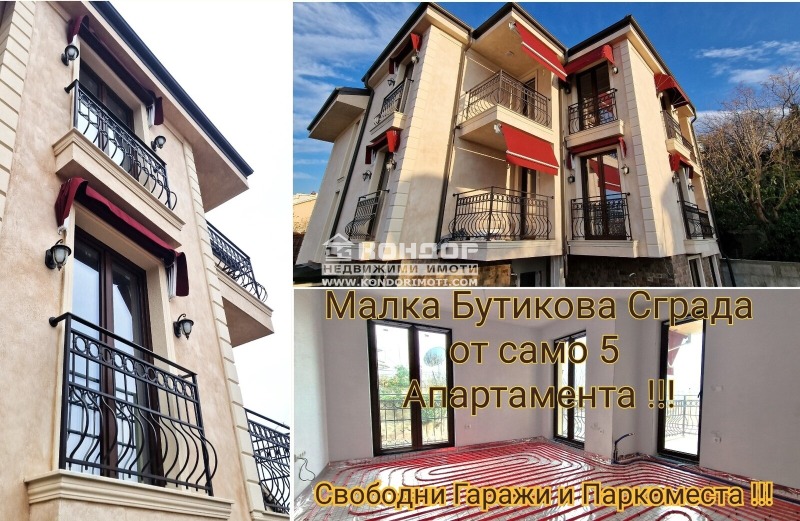 Продава 2-СТАЕН, гр. Пловдив, Център, снимка 1 - Aпартаменти - 46490846