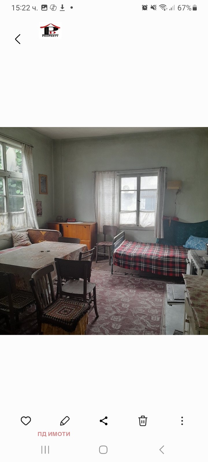 Продава КЪЩА, с. Радуил, област София област, снимка 3 - Къщи - 53123599