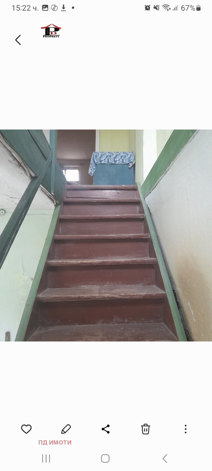 Продава КЪЩА, с. Радуил, област София област, снимка 4 - Къщи - 53123599