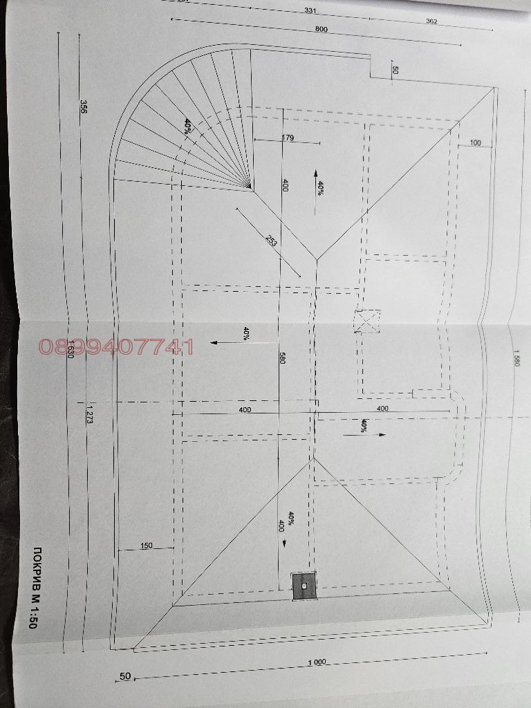 Продава КЪЩА, гр. Добрич, в.з. Лозята, снимка 7 - Къщи - 53712674