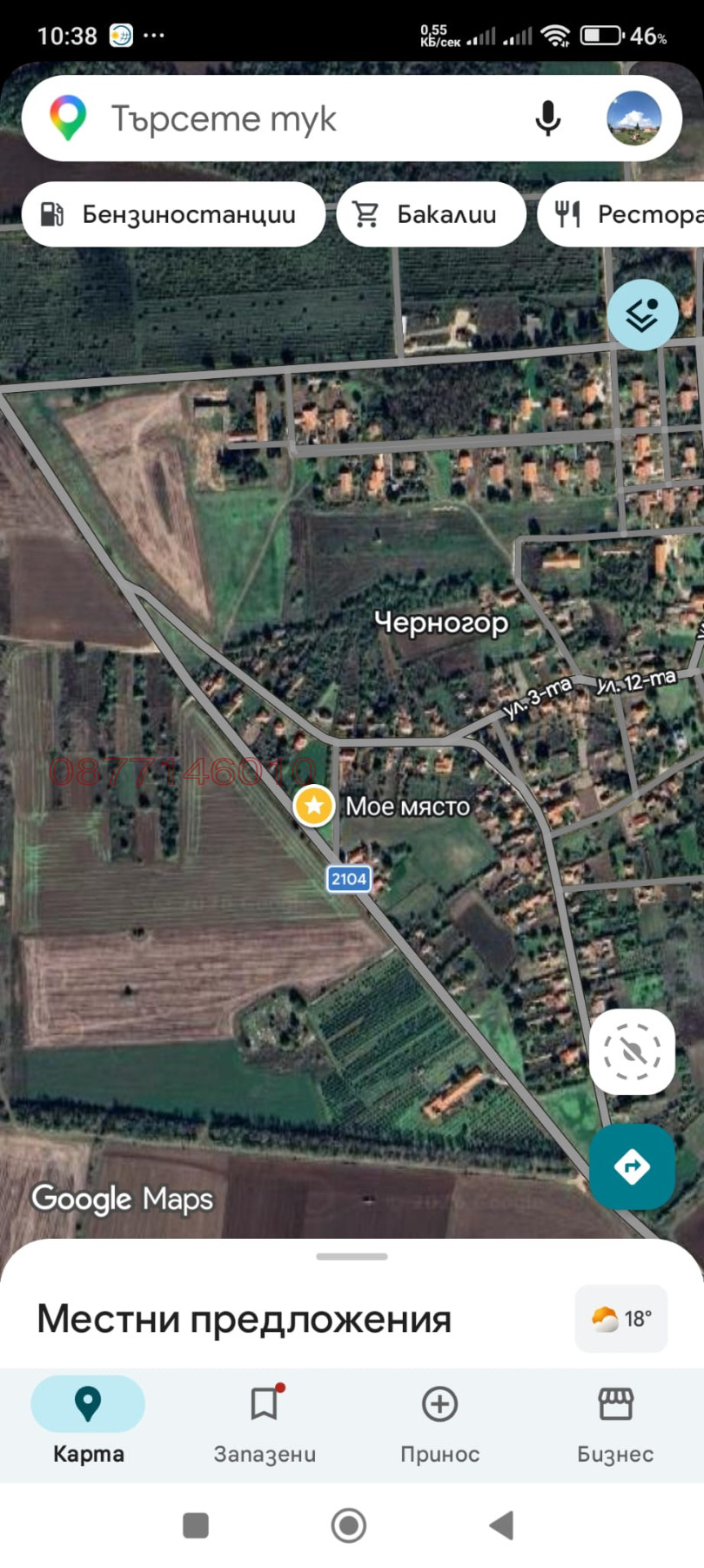 Продава ПАРЦЕЛ, с. Черногор, област Силистра