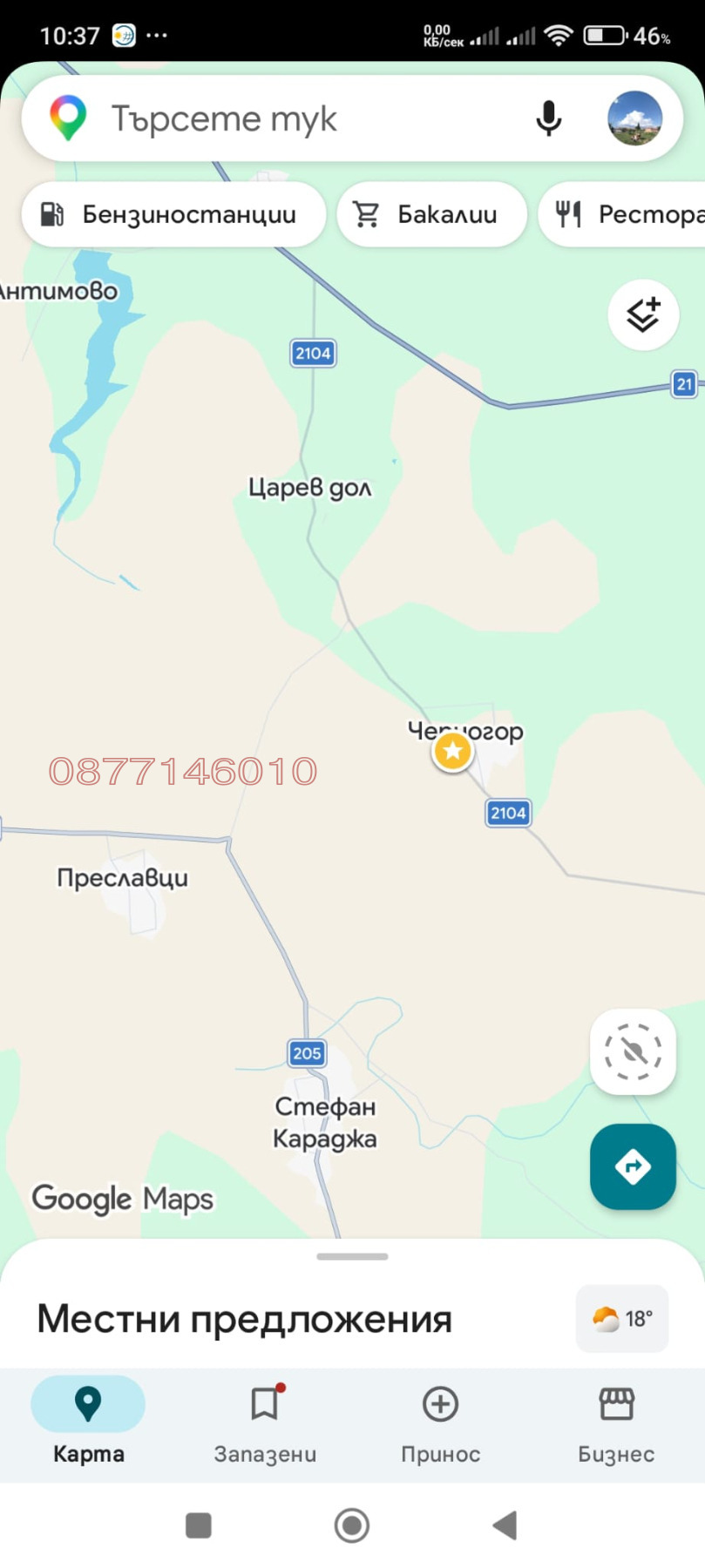 Продава ПАРЦЕЛ, с. Черногор, област Силистра, снимка 2 - Парцели - 54250440