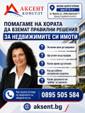 Продава  Парцел област Перник , с. Планиница , 1183 кв.м | 14118122 - изображение [7]
