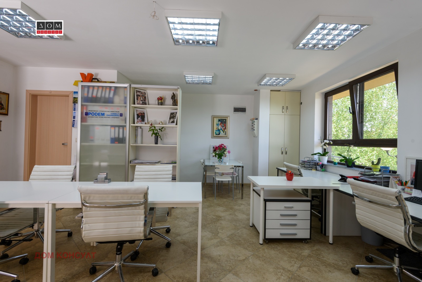 ������� 1-����� | Imot.bg � ����������� 4