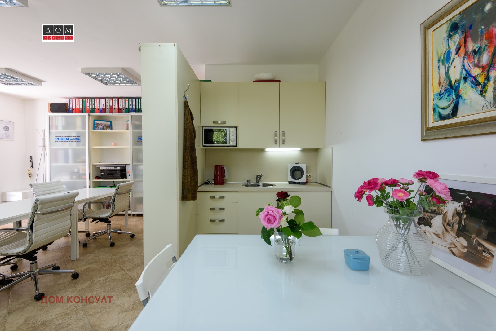 ������� 1-����� | Imot.bg � ����������� 7