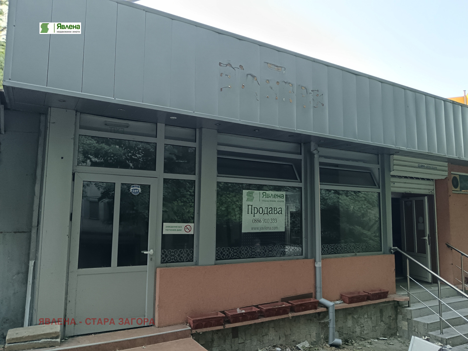 ������� ������� | Imot.bg � ����������� 6