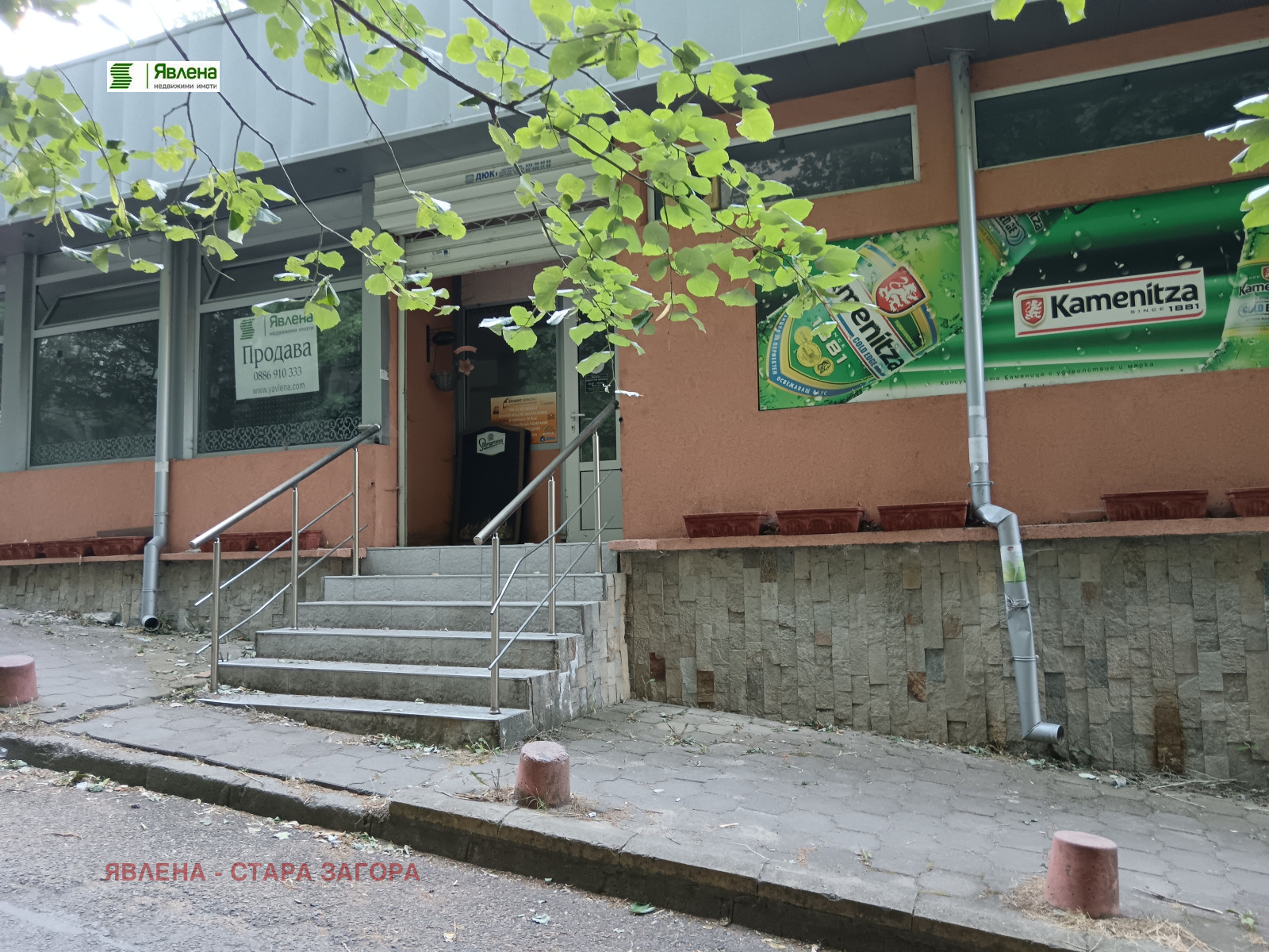 ������� ������� | Imot.bg � ����������� 7