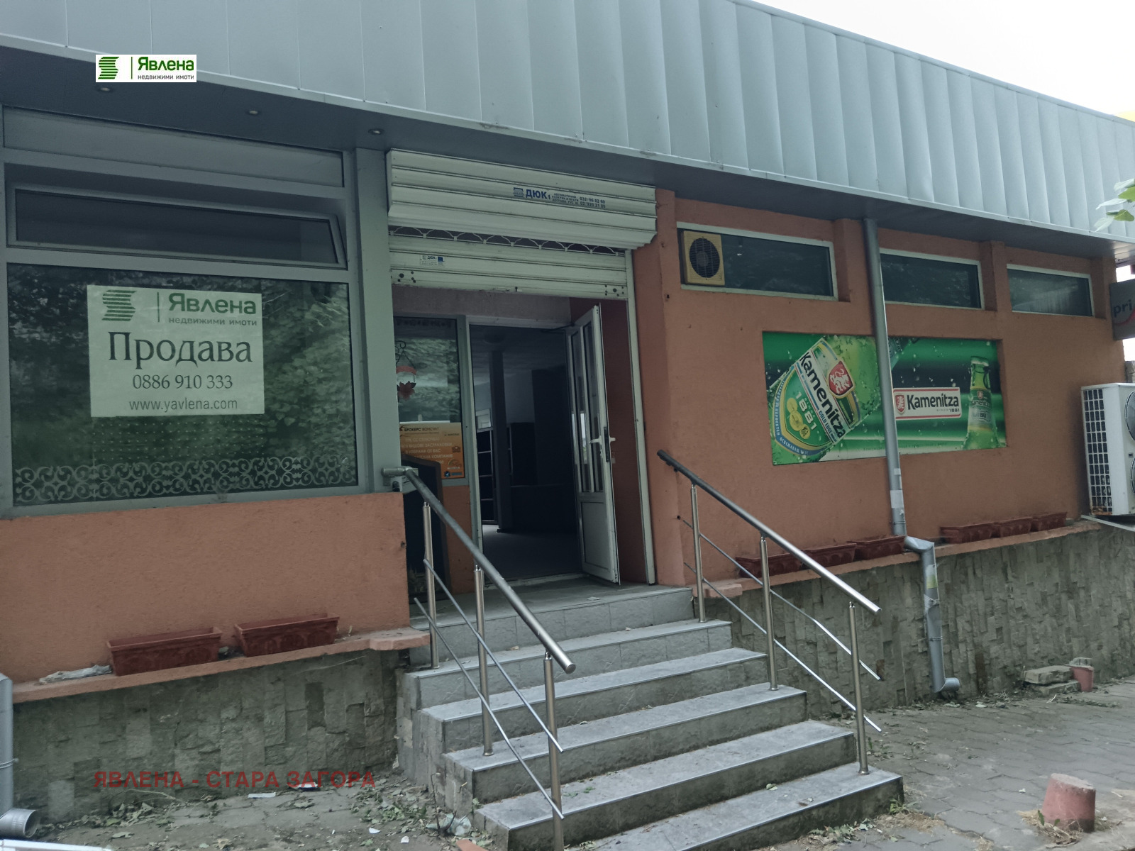 ������� ������� | Imot.bg � ����������� 1