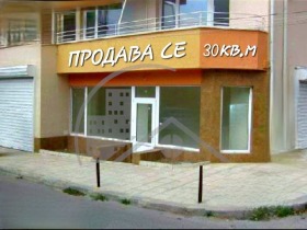 Butik Kolhozen pazar, Varna 3