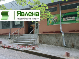 ������� ������� | Imot.bg � ����� ������ 7