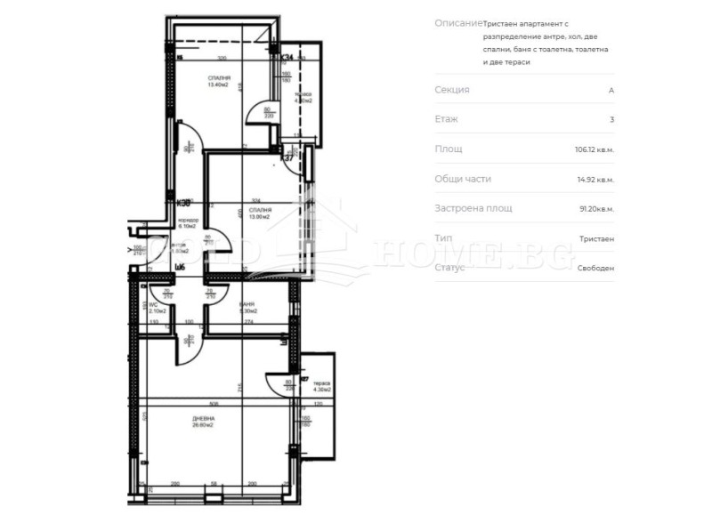 Satılık  2 yatak odası Plovdiv , Trakiya , 106 metrekare | 64270610 - görüntü [2]