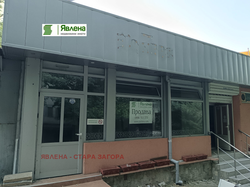 Продава МАГАЗИН, гр. Стара Загора, Три чучура - север, снимка 5 - Магазини - 52987789