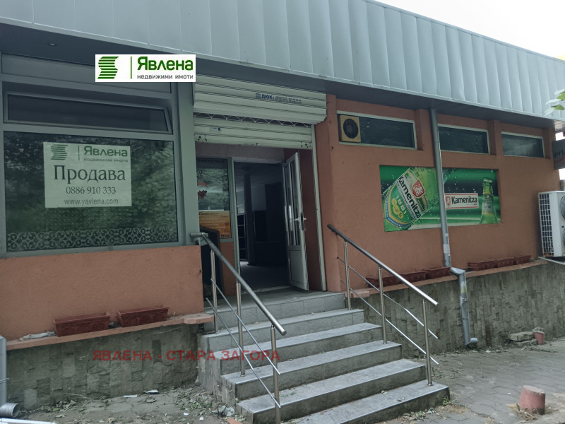Продава МАГАЗИН, гр. Стара Загора, Три чучура - север