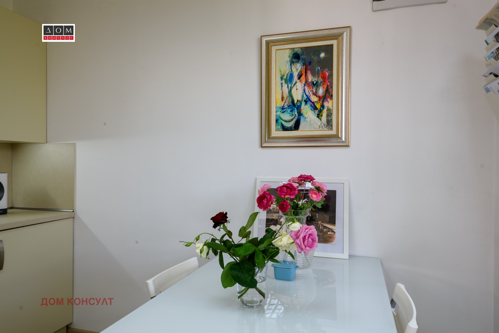 Продава 1-СТАЕН, гр. София, Симеоново, снимка 9 - Апартаменти - 54647887