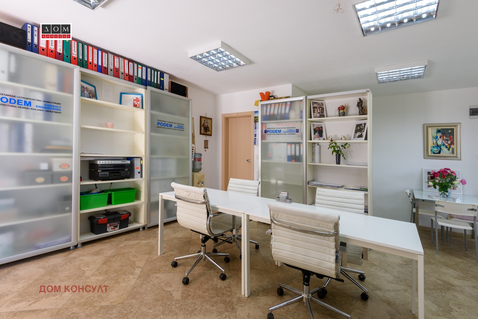 Продава 1-СТАЕН, гр. София, Симеоново, снимка 3 - Апартаменти - 54647887