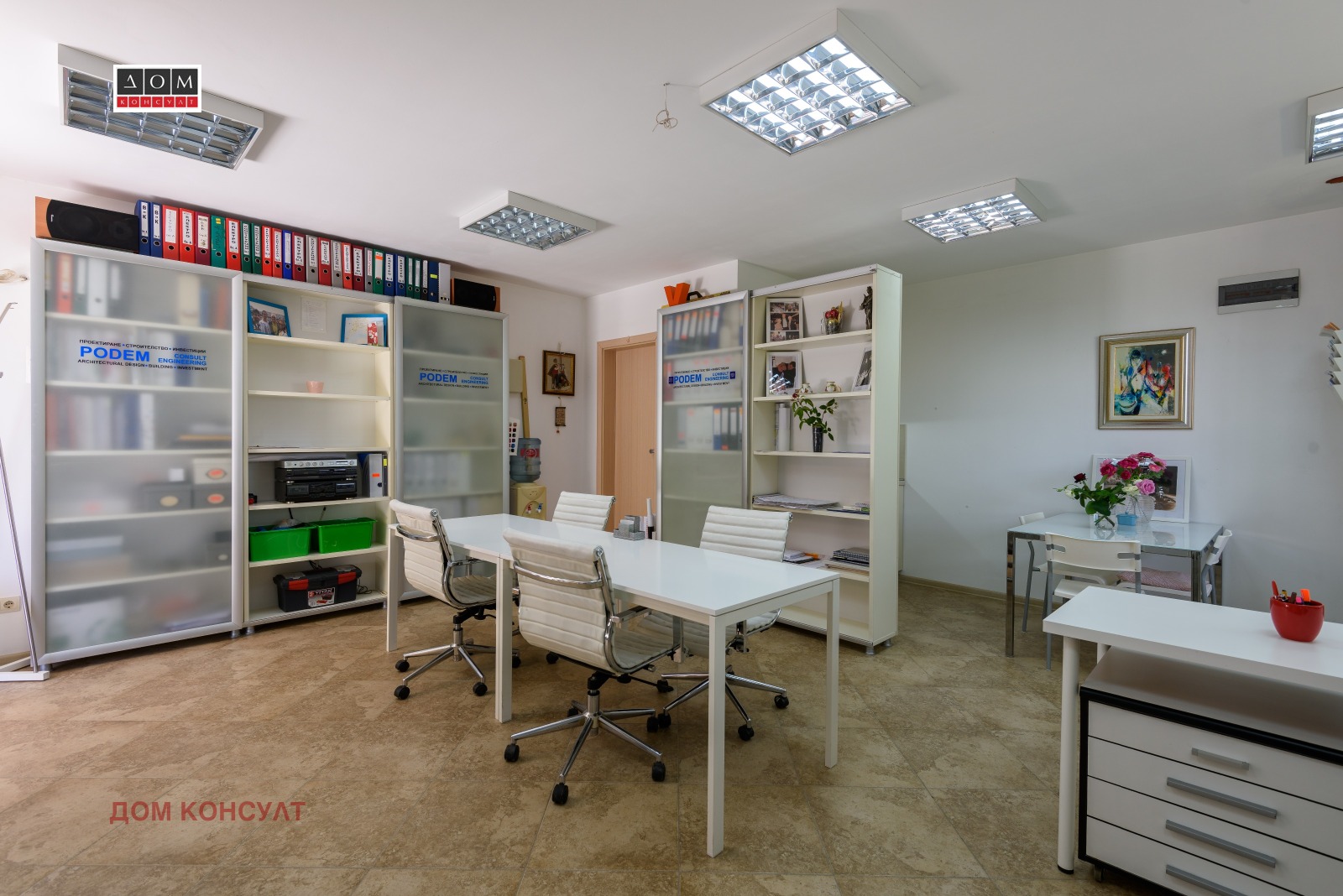 Продава 1-СТАЕН, гр. София, Симеоново, снимка 5 - Апартаменти - 54647887