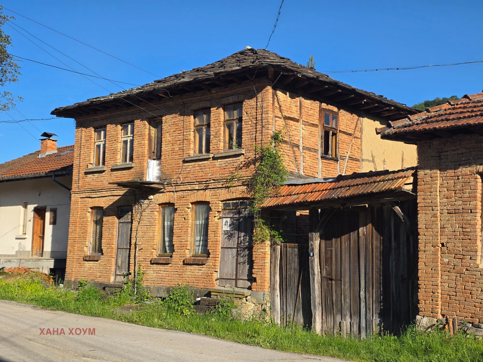 Продава КЪЩА, с. Горно трапе, област Ловеч, снимка 3 - Къщи - 54589932