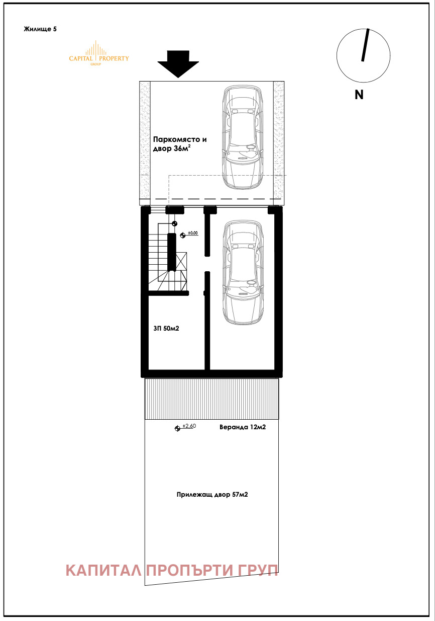 Продава КЪЩА, гр. София, м-т Гърдова глава, снимка 4 - Къщи - 56571480