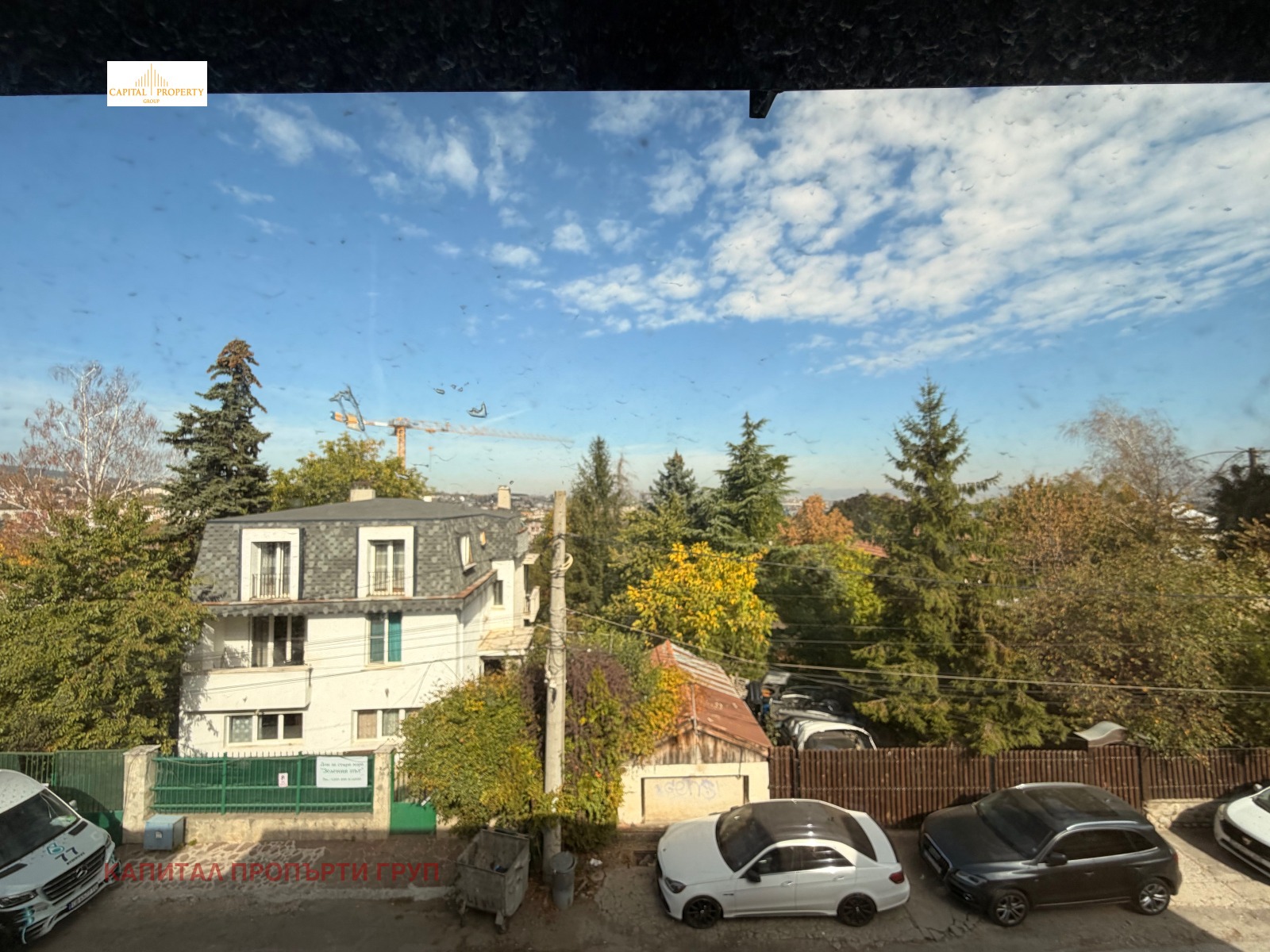 Продава КЪЩА, гр. София, м-т Гърдова глава, снимка 5 - Къщи - 56571480