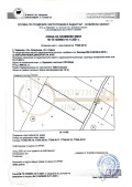 Продава ПАРЦЕЛ, с. Хераково, област София област, снимка 2