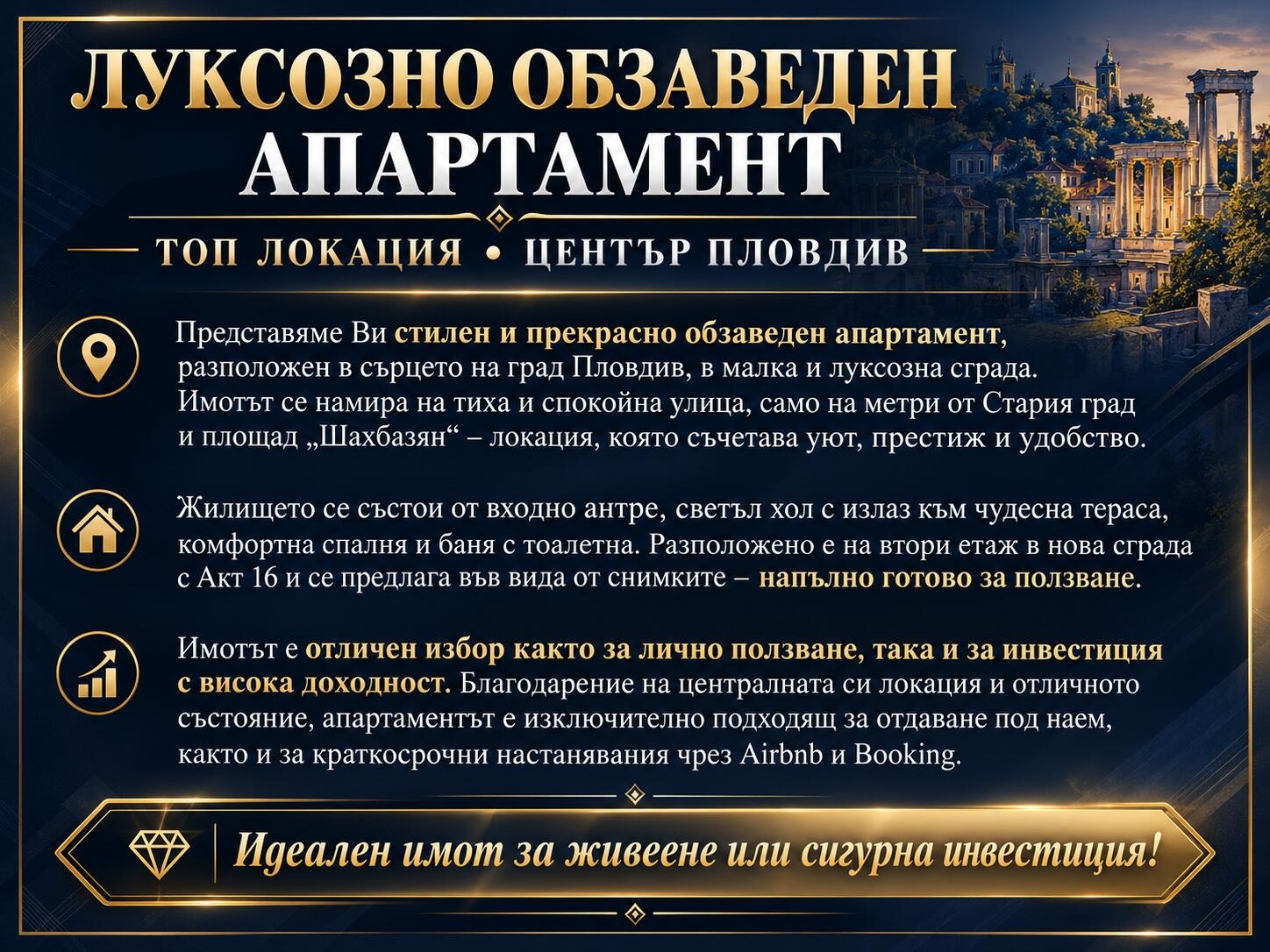 ������� 2-����� | Imot.bg � ����������� 1