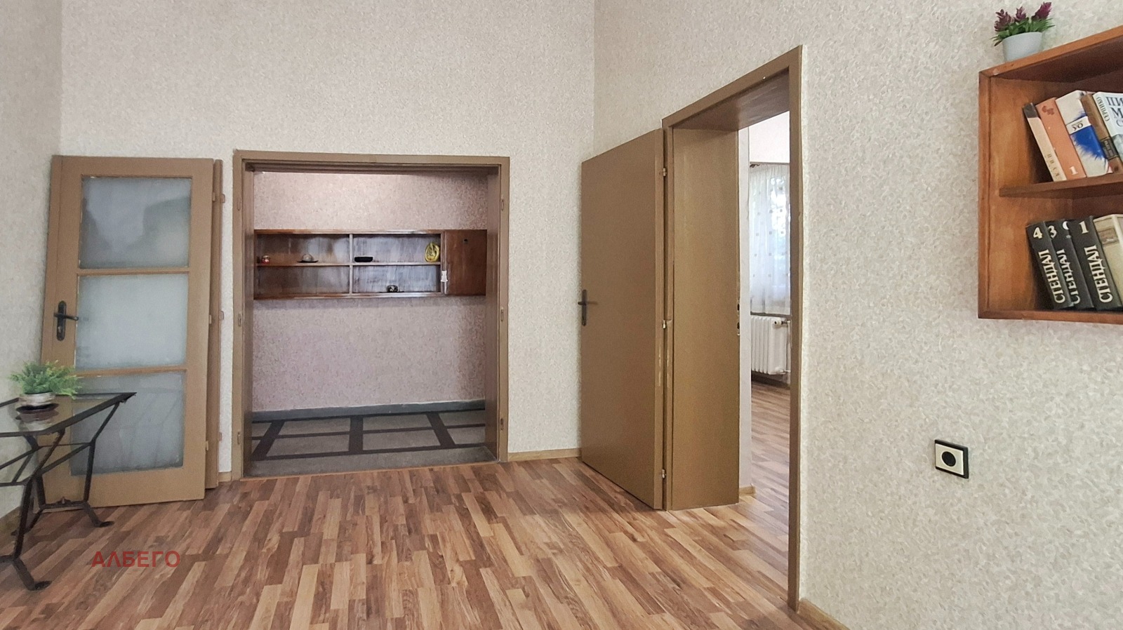������� 2-����� | Imot.bg � ����������� 5