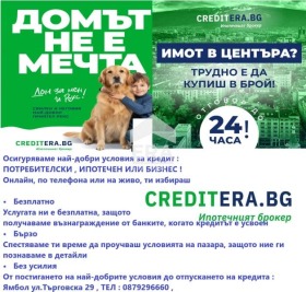 ������� 2-����� | Imot.bg � ����� ������ 14