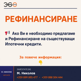 ������� 2-����� | Imot.bg � ����� ������ 15