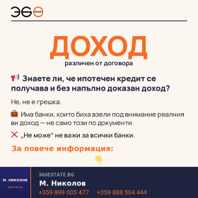 ������� 2-����� | Imot.bg � ����� ������ 13