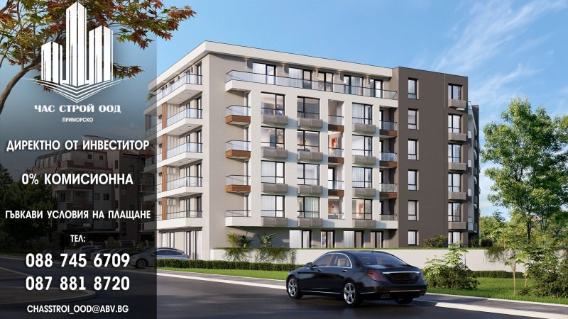 Продава  2-стаен област Бургас , гр. Приморско , 59 кв.м | 91535251 - изображение [2]