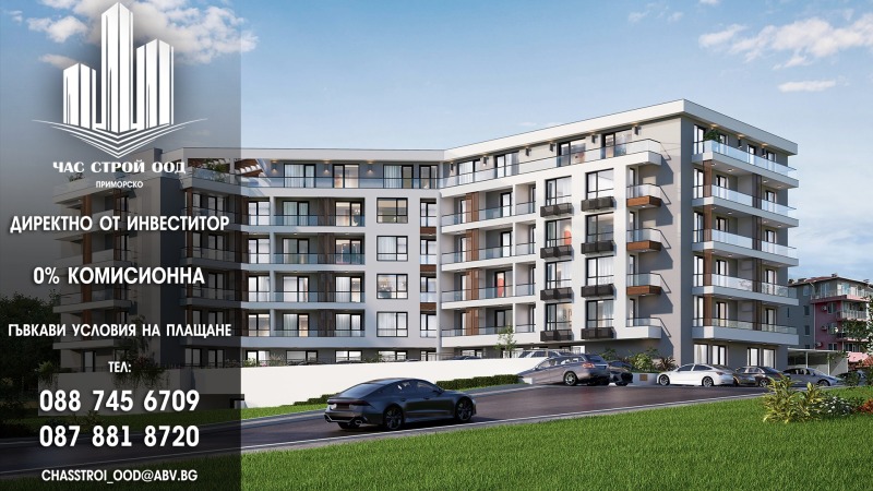 Продава  2-стаен област Бургас , гр. Приморско , 59 кв.м | 91535251 - изображение [3]