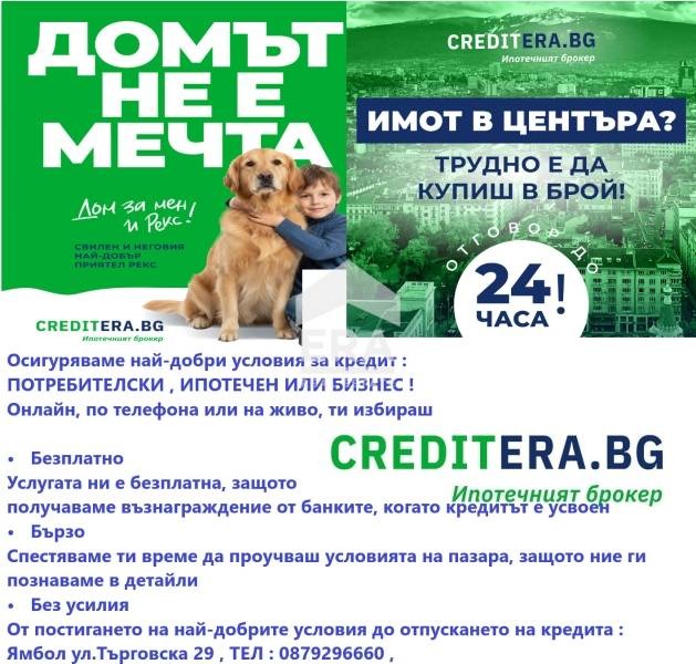 Продава 2-СТАЕН, гр. Ямбол, Васил Левски, снимка 14 - Апартаменти - 53492930