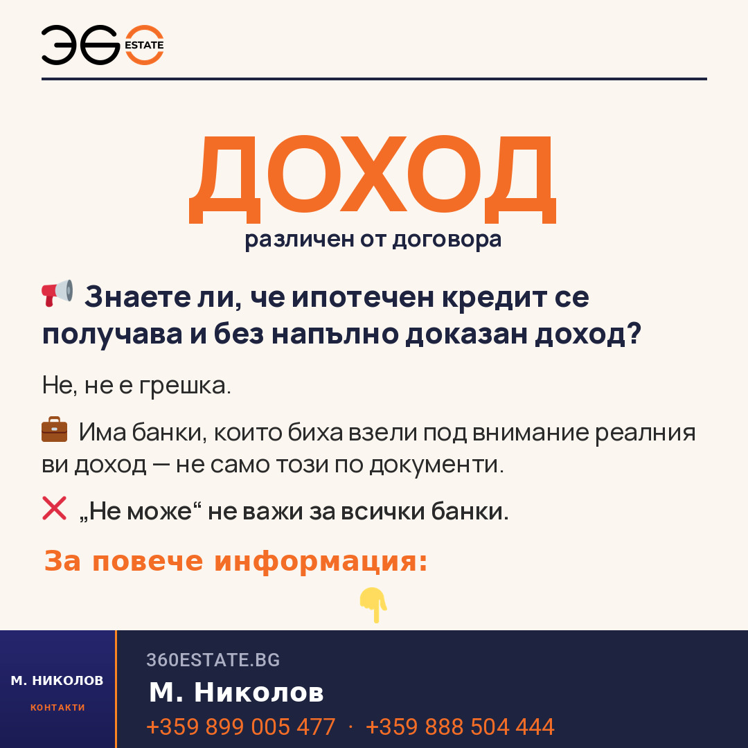 Продава 2-СТАЕН, гр. Варна, Владислав Варненчик 1, снимка 13 - Апартаменти - 55900258