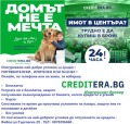 Продава 2-СТАЕН, гр. Ямбол, Васил Левски, снимка 14