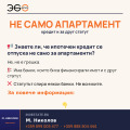 Продава 2-СТАЕН, гр. Варна, Владислав Варненчик 1, снимка 14