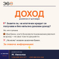 Продава 2-СТАЕН, гр. Варна, Владислав Варненчик 1, снимка 13