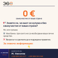 Продава 2-СТАЕН, гр. Варна, Владислав Варненчик 1, снимка 11