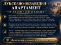 Продава 2-СТАЕН, гр. Пловдив, Център, снимка 1