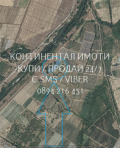 Продава ЗЕМЕДЕЛСКА ЗЕМЯ, гр. Перущица, област Пловдив, снимка 2