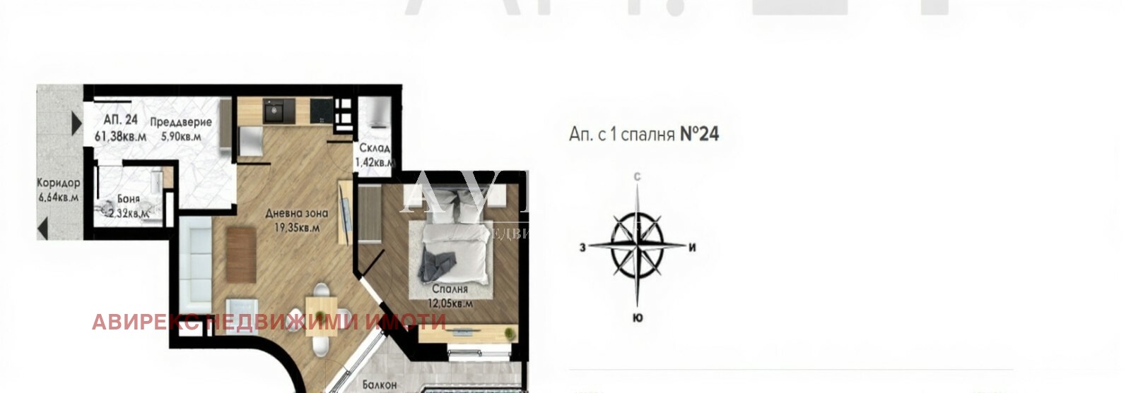 ������� 2-����� | Imot.bg � ����������� 2