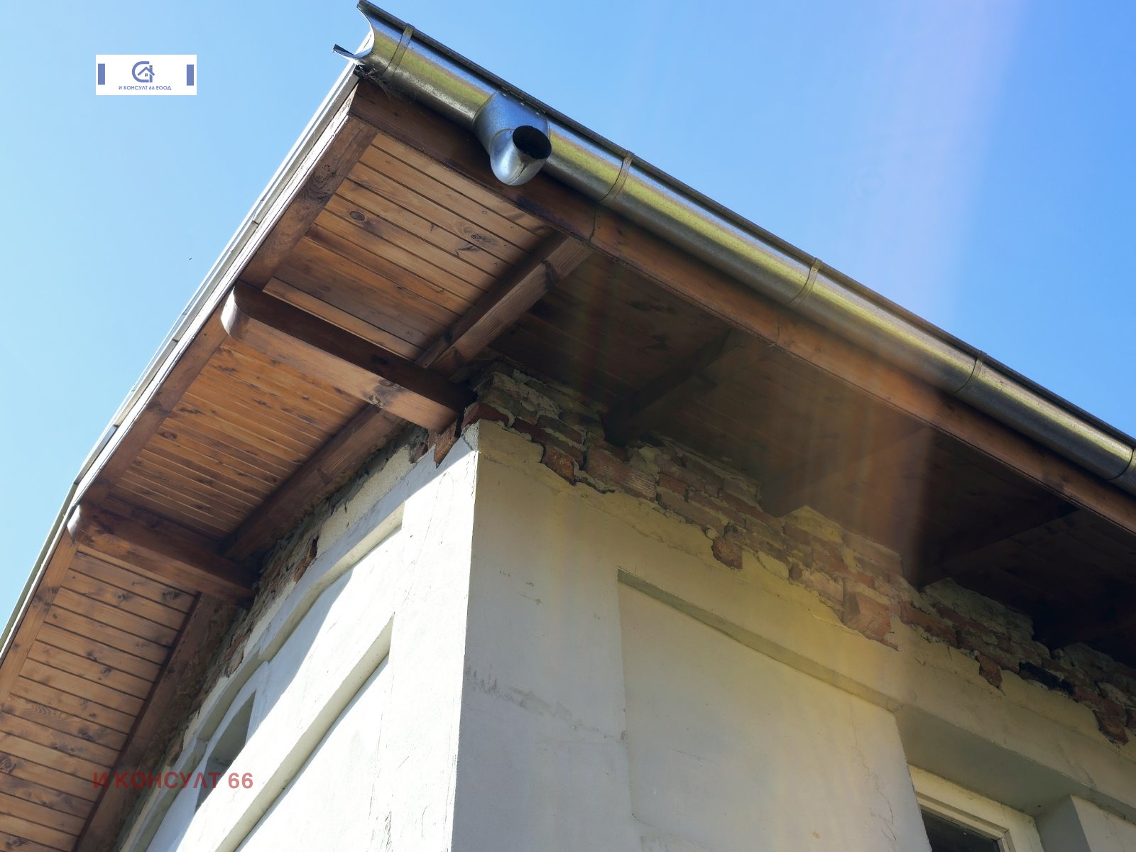 Продава КЪЩА | Imot.bg — изображение 12