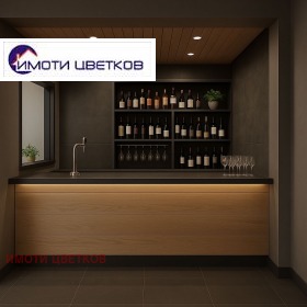 ������� ��������� | Imot.bg � ����� ������ 2