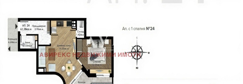 Продава 2-СТАЕН, гр. Пловдив, Център, снимка 2 - Апартаменти - 53089836