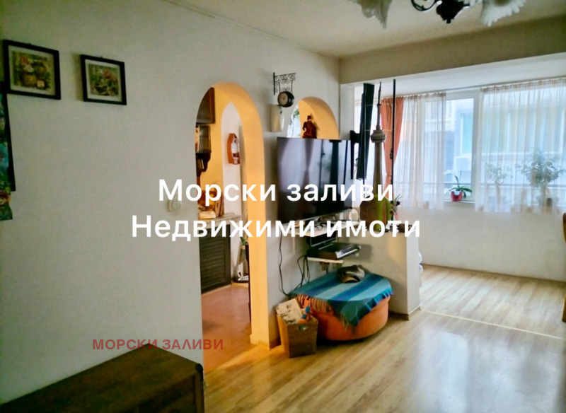 Продава МНОГОСТАЕН, гр. Бургас, Възраждане, снимка 8 - Aпартаменти - 47606958